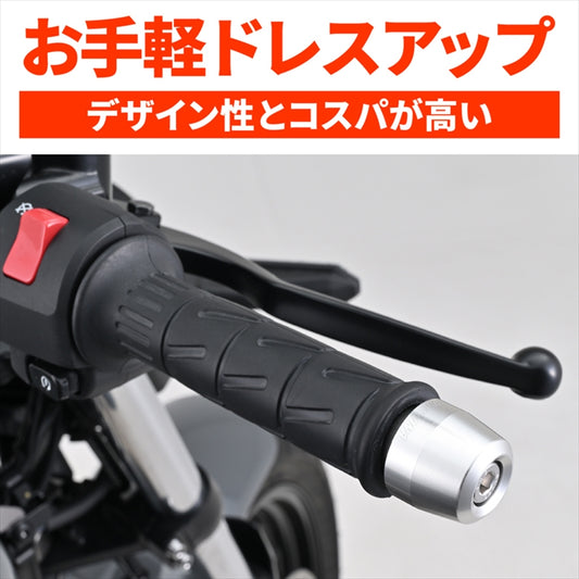 DAYTONA(デイトナ)｜バーエンドSURFACE KAWA M8ギン｜63823