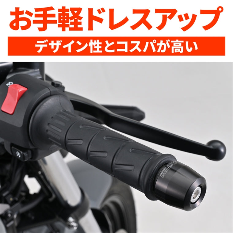 DAYTONA(デイトナ)｜バーエンドSURFACE KAWA M8クロ｜46257