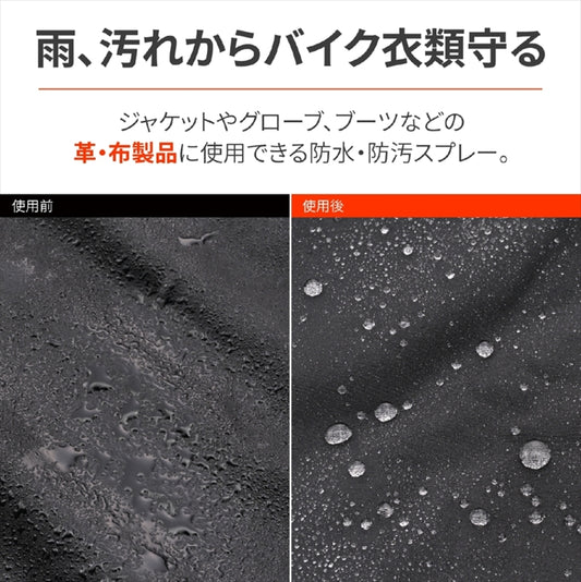 DAYTONA(デイトナ)｜MOTOREX プロテックス 500ML｜48474