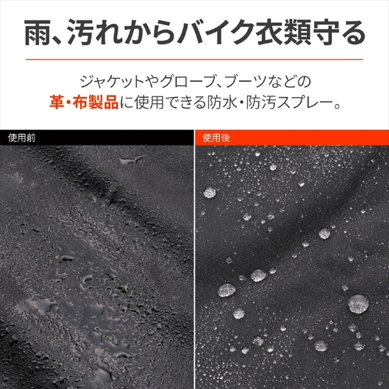 DAYTONA(デイトナ)｜MOTOREX プロテックス 500ML｜48474