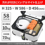 DAYTONA(デイトナ)｜GIVI OBKEV58AAD｜63480