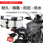 DAYTONA(デイトナ)｜GIVI OBKEV58AAD｜63480