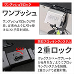 DAYTONA(デイトナ)｜GIVI OBKEV58AAD｜63480