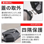 DAYTONA(デイトナ)｜GIVI OBKEV37AARD｜63489