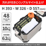 DAYTONA(デイトナ)｜GIVI OBKEV48AARD｜63484