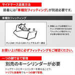 DAYTONA(デイトナ)｜GIVI OBKEV48AARD｜63484