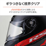 DAYTONA(デイトナ)｜スクリーンクリーナー 140ML｜48482