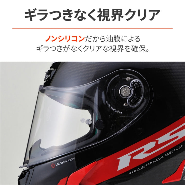 DAYTONA(デイトナ)｜スクリーンクリーナー 140ML｜48482