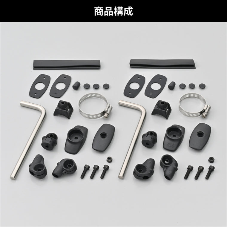 DAYTONA(デイトナ)｜GIVI D45フィッティングハンドルフオーク｜63874
