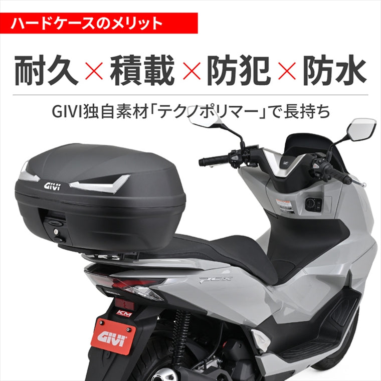 DAYTONA(デイトナ)｜GIVI E455NT SIMPLY4 TECH｜63426