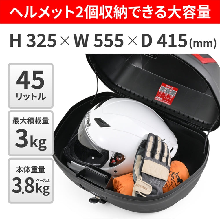 DAYTONA(デイトナ)｜GIVI E455N SIMPLY 4｜63425