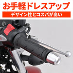 DAYTONA(デイトナ)｜バーエンドSURFACE HONDAM6ギン｜63926