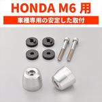 DAYTONA(デイトナ)｜バーエンドSURFACE HONDAM6ギン｜63926