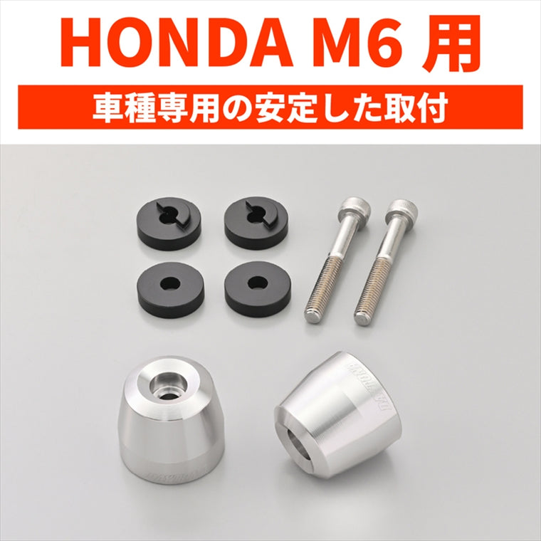 DAYTONA(デイトナ)｜バーエンドSURFACE HONDAM6ギン｜63926