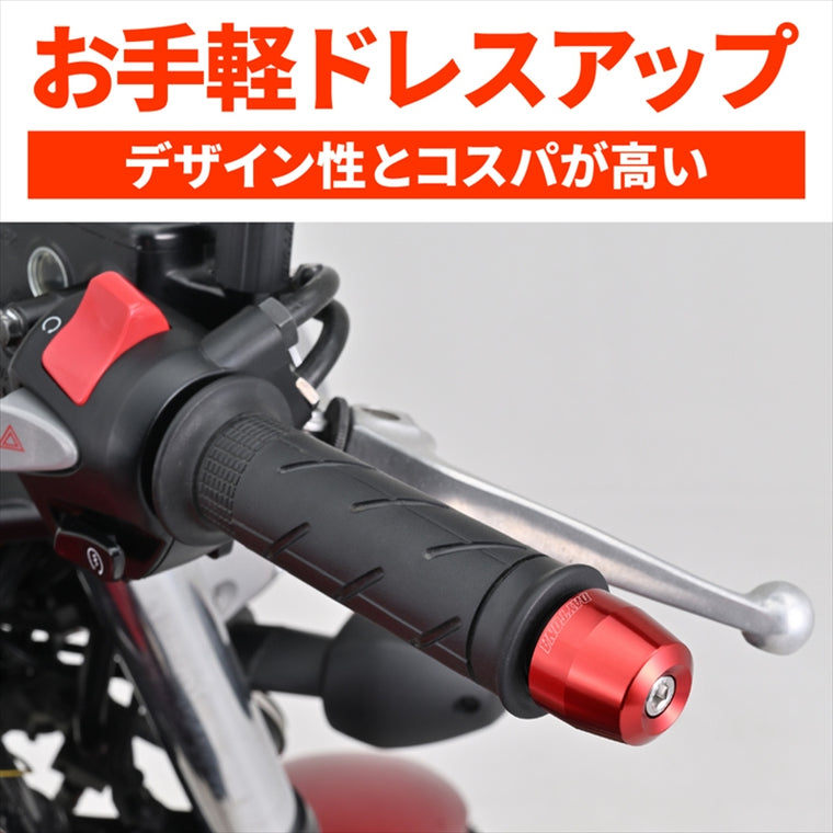 DAYTONA(デイトナ)｜バーエンドSURFACE HONDA M6アカ｜63924