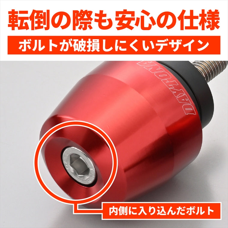DAYTONA(デイトナ)｜バーエンドSURFACE HONDA M6アカ｜63924