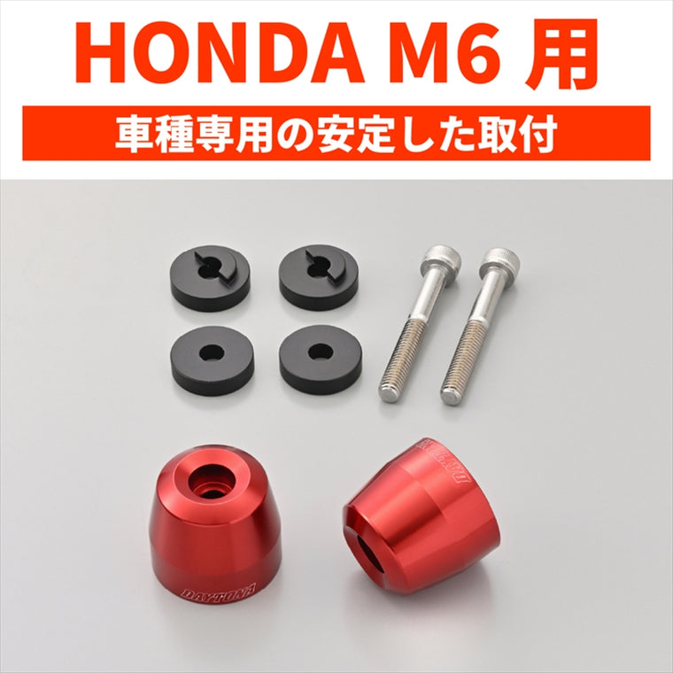 DAYTONA(デイトナ)｜バーエンドSURFACE HONDA M6アカ｜63924