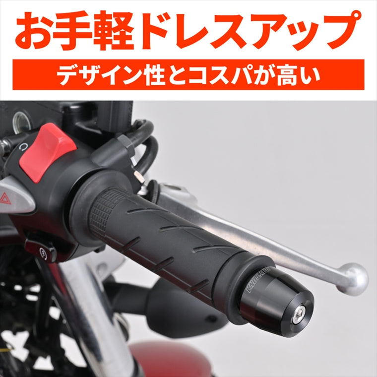 DAYTONA(デイトナ)｜バーエンドSURFACE HONDA M6クロ｜62214
