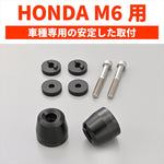 DAYTONA(デイトナ)｜バーエンドSURFACE HONDA M6クロ｜62214