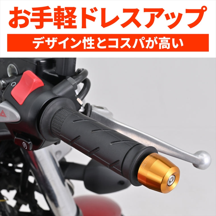 DAYTONA(デイトナ)｜バーエンドSURFACE HONDA M6キン｜63925