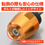 DAYTONA(デイトナ)｜バーエンドSURFACE HONDA M6キン｜63925