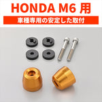 DAYTONA(デイトナ)｜バーエンドSURFACE HONDA M6キン｜63925