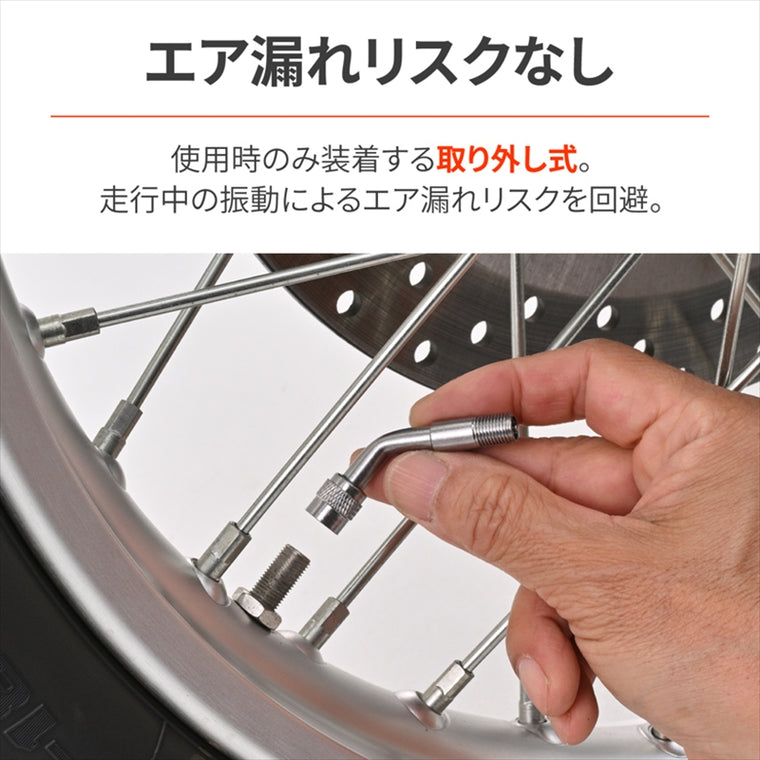 デイトナ｜エアーバルブエクステンション135｜63809