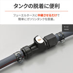 デイトナ｜クイックフューエルホースジョイント6MM｜63811