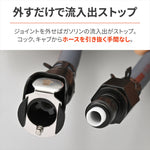 デイトナ｜クイックフューエルホースジョイント6MM｜63811