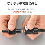 デイトナ｜クイックフューエルホースジョイント6MM｜63811