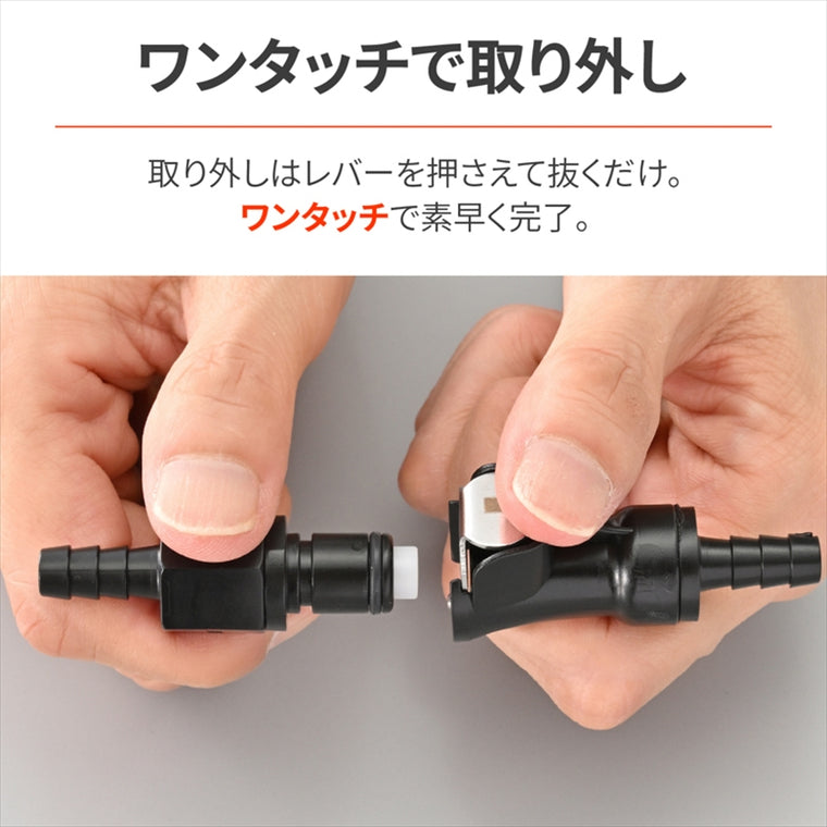 デイトナ｜クイックフューエルホースジョイント6MM｜63811