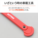 デイトナ｜ショートボウシレンチゼツエンスパナ10MM｜63813
