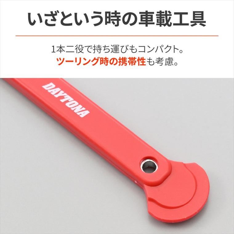 デイトナ｜ショートボウシレンチゼツエンスパナ10MM｜63813