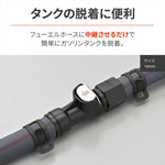 デイトナ｜クイックフューエルホースジョイント8MM｜63815