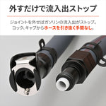 デイトナ｜クイックフューエルホースジョイント8MM｜63815