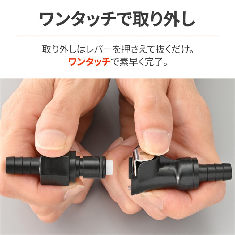 デイトナ｜クイックフューエルホースジョイント8MM｜63815