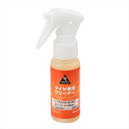 DAYTONA(デイトナ)｜タイヤクリーナー 60ML｜63946
