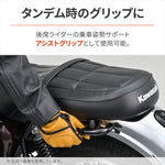 デイトナ｜アシストグリップ ブラック R W230(25) [8BK-BJ230A]メグロS1(25) [8BK-BJ230A]｜63908