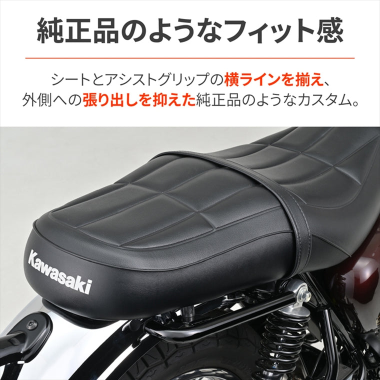デイトナ｜アシストグリップ ブラック R W230(25) [8BK-BJ230A]メグロS1(25) [8BK-BJ230A]｜63908