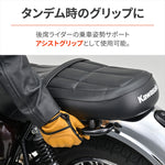 デイトナ｜アシストグリップ ブラック L W230(25) [8BK-BJ230A]メグロS1(25) [8BK-BJ230A]｜63907