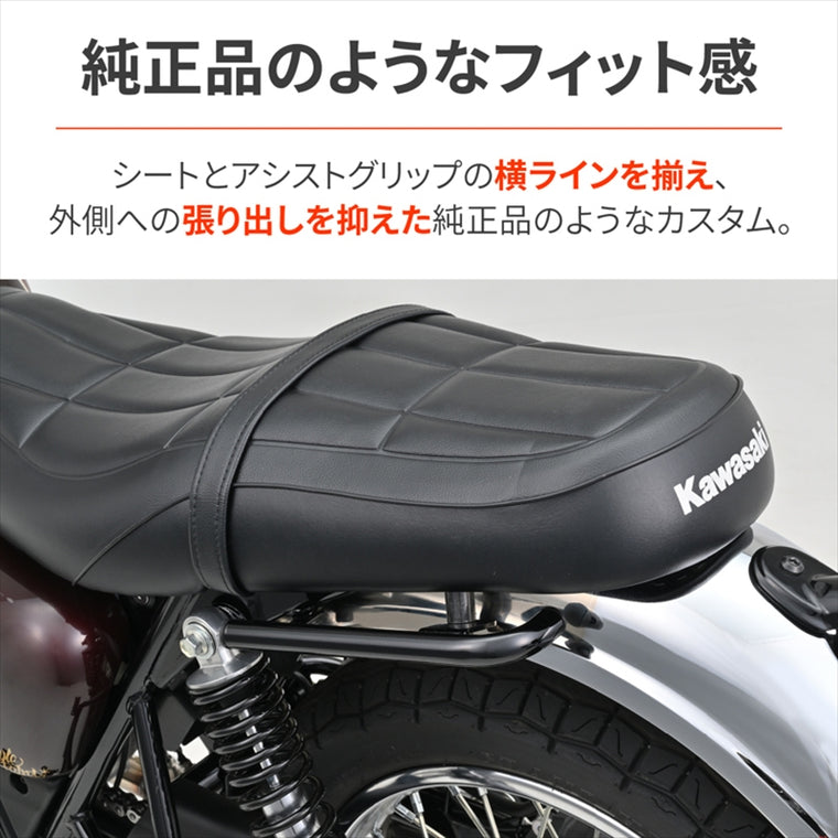 デイトナ｜アシストグリップ ブラック L W230(25) [8BK-BJ230A]メグロS1(25) [8BK-BJ230A]｜63907