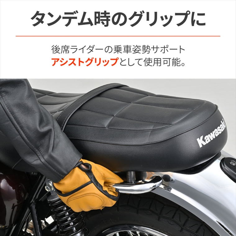 デイトナ｜アシストグリップ クローム L W230(25) [8BK-BJ230A]メグロS1(25) [8BK-BJ230A]｜61844