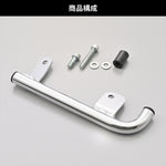 デイトナ｜アシストグリップ クローム L W230(25) [8BK-BJ230A]メグロS1(25) [8BK-BJ230A]｜61844