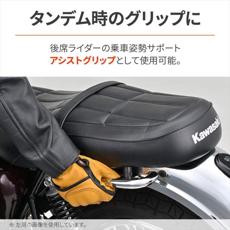 デイトナ｜アシストグリップ クローム R W230(25) [8BK-BJ230A]メグロS1(25) [8BK-BJ230A]｜61845