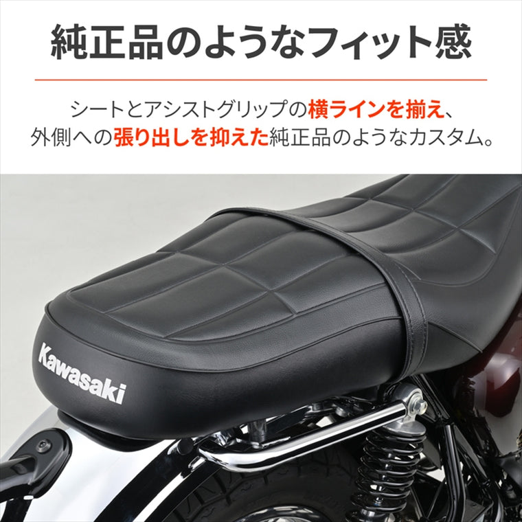 デイトナ｜アシストグリップ クローム R W230(25) [8BK-BJ230A]メグロS1(25) [8BK-BJ230A]｜61845