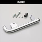 デイトナ｜アシストグリップ クローム R W230(25) [8BK-BJ230A]メグロS1(25) [8BK-BJ230A]｜61845