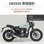 DAYTONA(デイトナ)｜COZYシート ロー/ロール/BK GB350S 21-25[2BL-NC59/8BL-NC59]｜61304