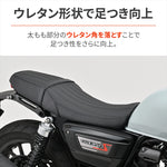 DAYTONA(デイトナ)｜COZYシート ロー/ロール/BK GB350S 21-25[2BL-NC59/8BL-NC59]｜61304