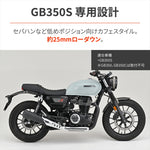 DAYTONA(デイトナ)｜カスタムシートCAFE BKロール GB350S 21-25[2BL-NC59/8BL-NC59]｜63917