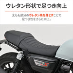 DAYTONA(デイトナ)｜カスタムシートCAFE BKロール GB350S 21-25[2BL-NC59/8BL-NC59]｜63917
